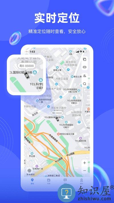途强在线app官方下载