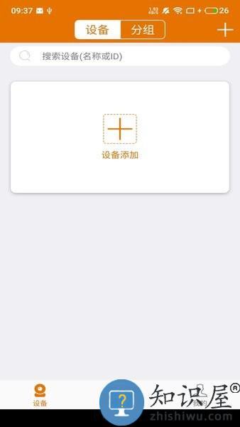 lincam烈驹云安卓版 烈驹云监控下载app