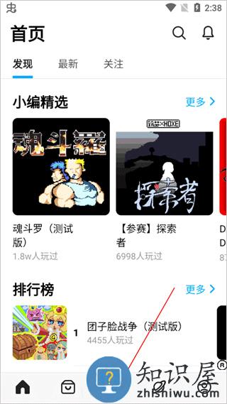 创游世界最新版本怎么进行游戏创作 创游世界最新版本怎么进行游戏创作