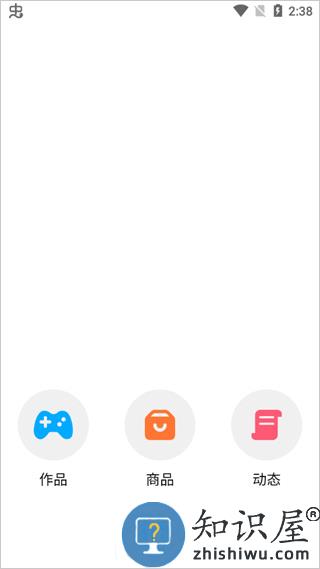 创游世界最新版本怎么进行游戏创作 创游世界最新版本怎么进行游戏创作