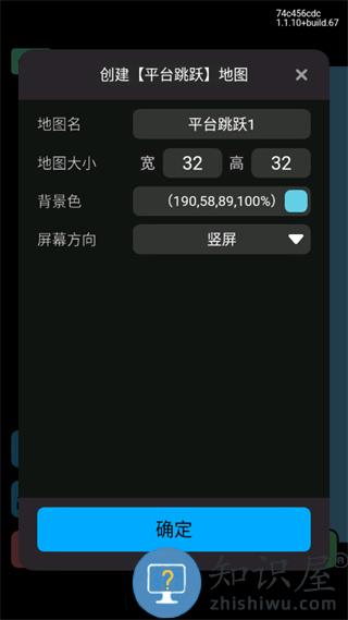 创游世界最新版本怎么进行游戏创作 创游世界最新版本怎么进行游戏创作