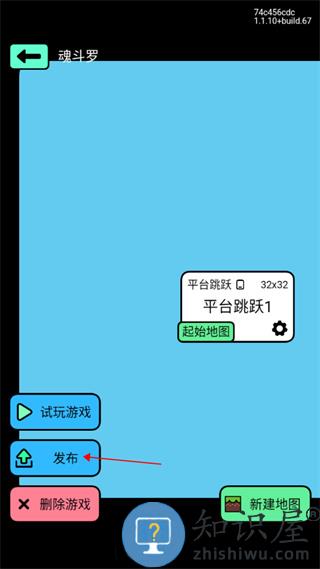 创游世界最新版本怎么进行游戏创作 创游世界最新版本怎么进行游戏创作