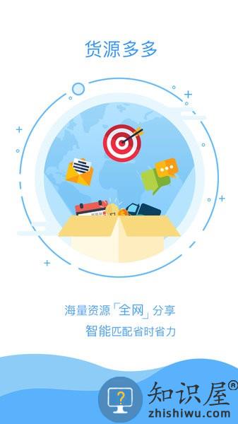 化多多最新版 化多多app下载