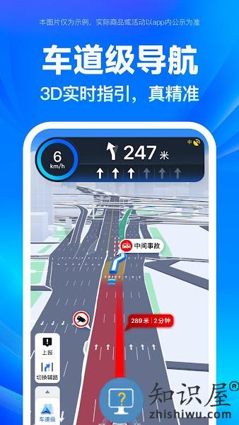 baidu map english version apk baidu map app download