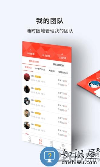 广誉恒app官方版下载