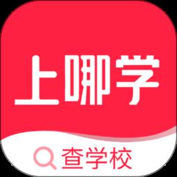 上哪学 v2.0.4 安卓版