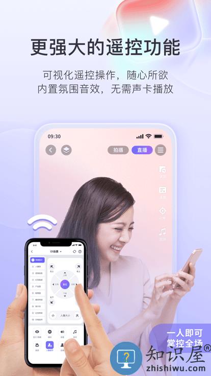 直播加加app下载安卓官方版