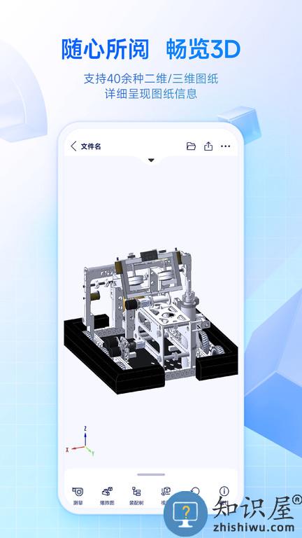sview软件 sview最新版下载