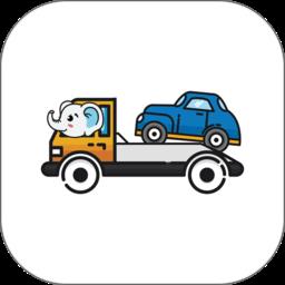 象豚拖车 v1.0.2 安卓版