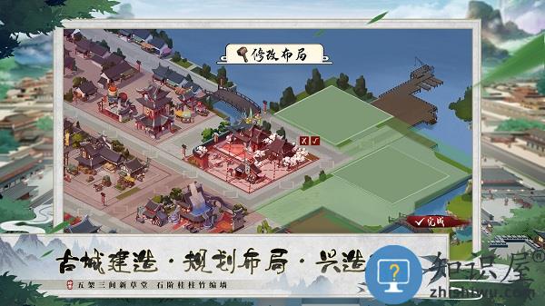 我是大东家华为版 我是大东家华为最新版下载