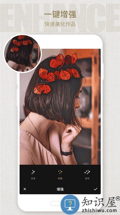 Fotor最新版下载