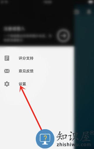 fotor照片编辑器怎么保存图片教程