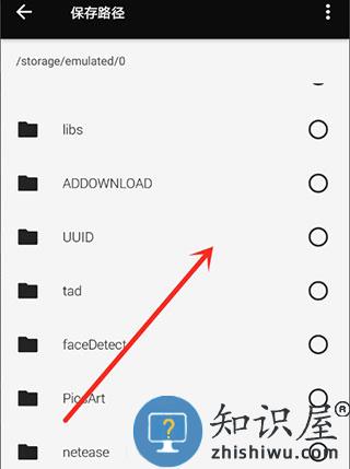 fotor照片编辑器怎么保存图片教程