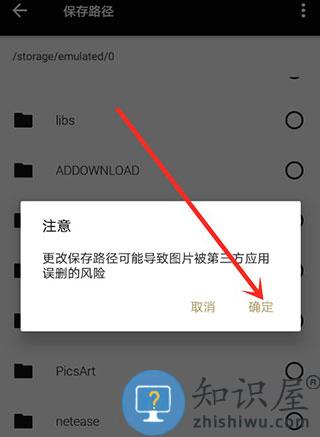 fotor照片编辑器怎么保存图片教程