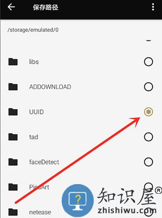 fotor照片编辑器怎么保存图片教程