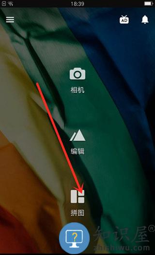 fotor照片编辑器怎么用教程