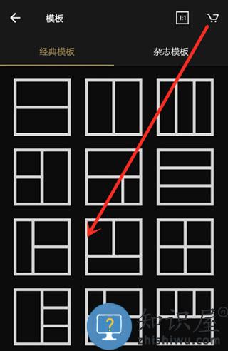 fotor照片编辑器怎么用教程