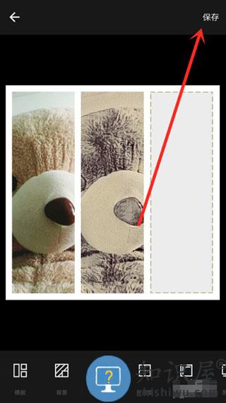 fotor照片编辑器怎么用教程