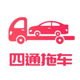 四通返程拖车 v1.2.5 安卓版