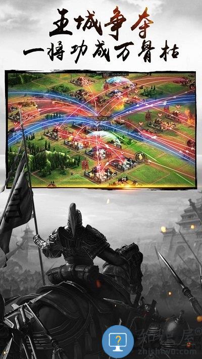 三国连环战变态版 三国连环战bt版下载