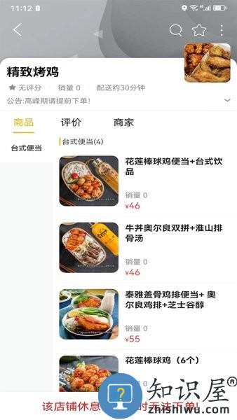 阳春同城网手机版 阳春同城APP