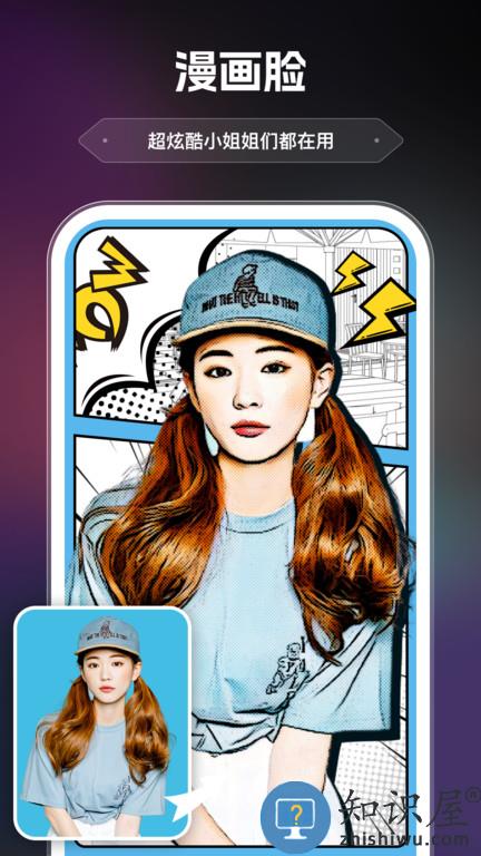 ai画室app ai画室软件下载