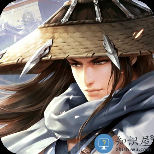 侠客风云传手机绅士版下载v2.05 安卓版