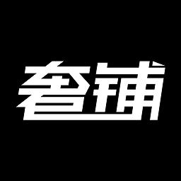 奢铺app下载v1.3.7 安卓版
