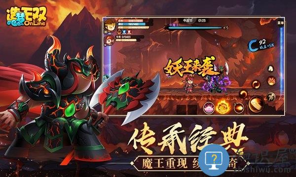 造梦无双online破解版下载
