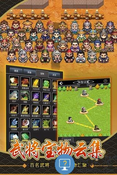 仙国志折扣下载