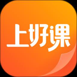 上好课官方版下载v1.2.2 安卓版
