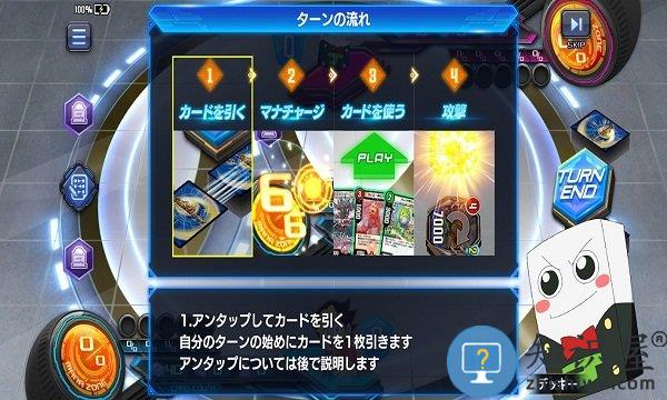 来玩决斗大师吧手游 来玩决斗大师吧游戏下载