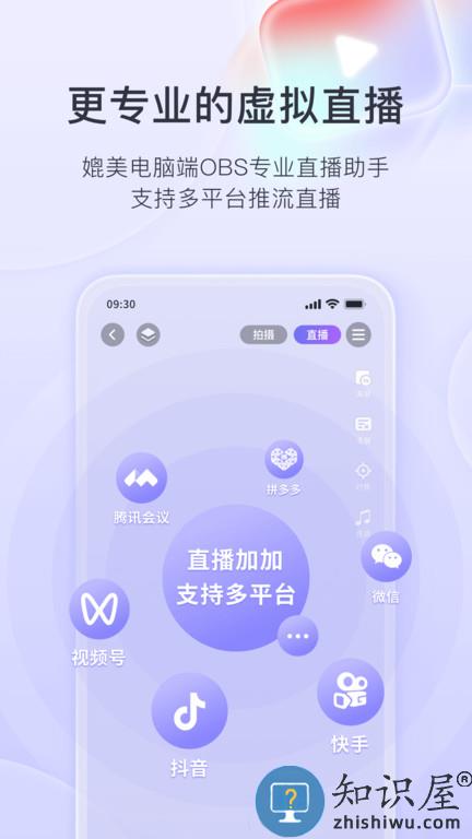 原来这么播app下载