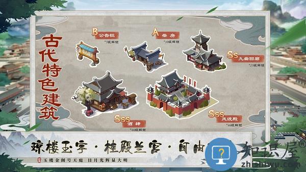 九游我是大东家官方版 我是大东家游戏九游版下载