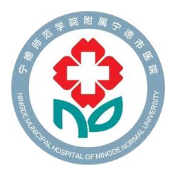 宁德市医院公众版 v3.10.68 安卓版