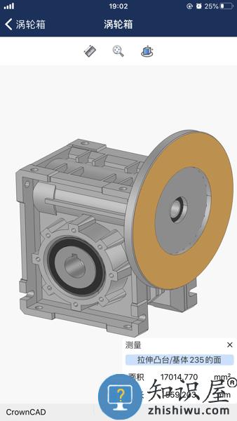 crownCAD官方下载