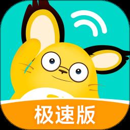 松果极速版(更名松果倾诉语音通话)下载v8.3.2.4 安卓版