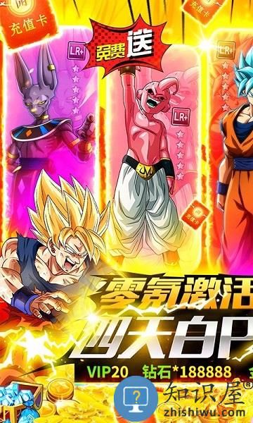 进击的战神游戏手机版下载