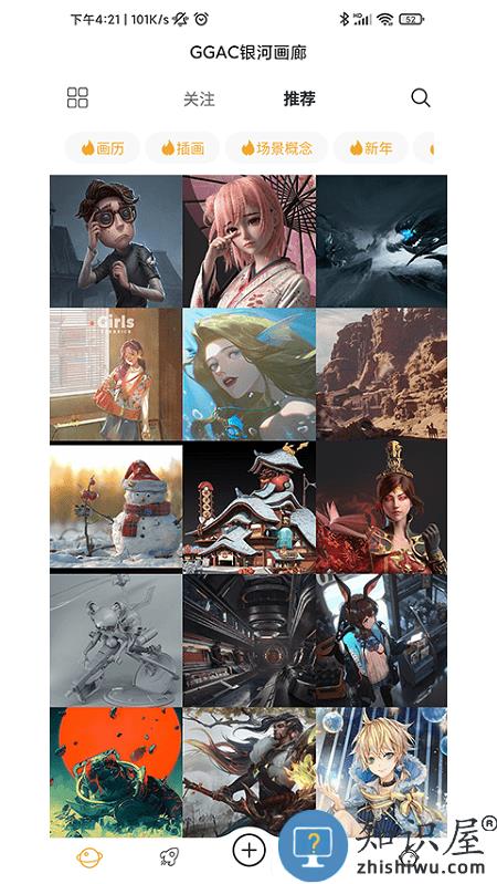 ggac银河画廊官方版下载