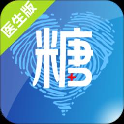 大糖医医生版app下载v8.8.0 安卓版