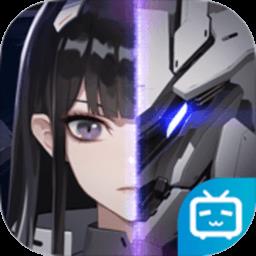 终末阵线伊诺贝塔bilibili版下载v2.13.0 安卓b站版