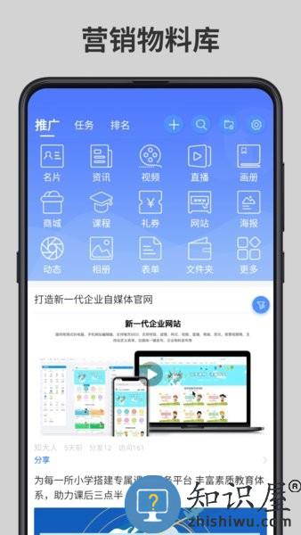 知多宝网校注册平台 知多宝网校注册app下载