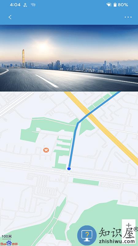 ucam行车记录仪app下载