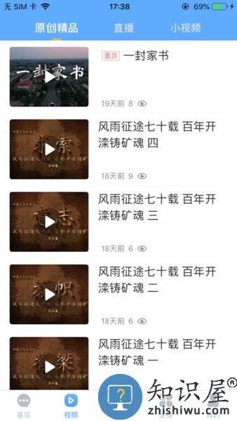 大美开滦客户端 大美开滦app下载