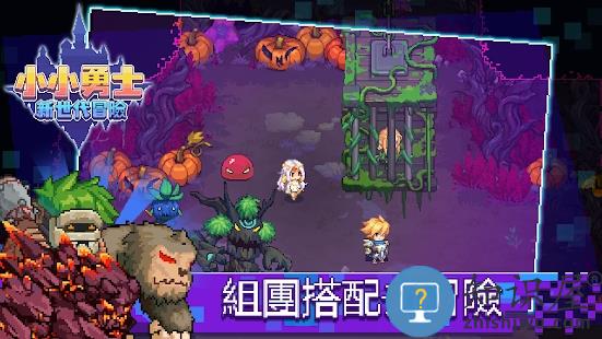 小小勇士新世代冒险最新版下载