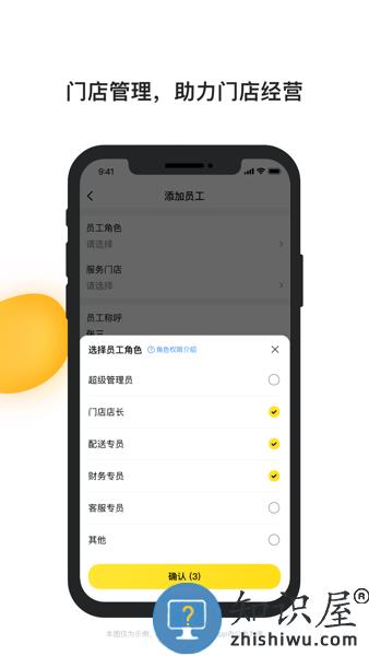 青云聚信app