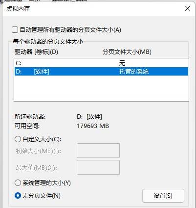 win11删除卷是灰色的怎么办？win11磁盘管理删除卷灰色的解决方法