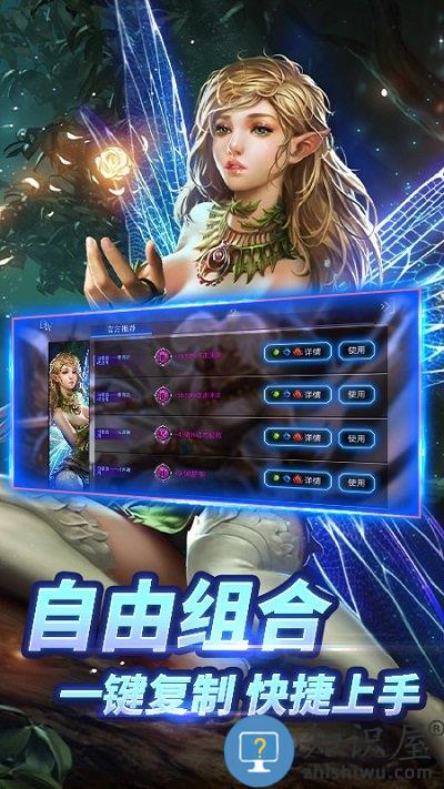 自由之战手游 自由之战下载安装