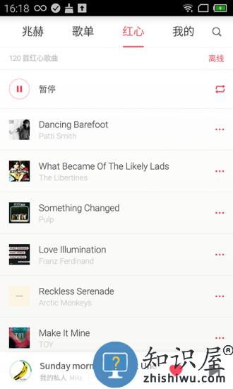 豆瓣广播软件下载