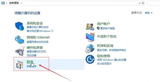 win10怎么安装net3.5